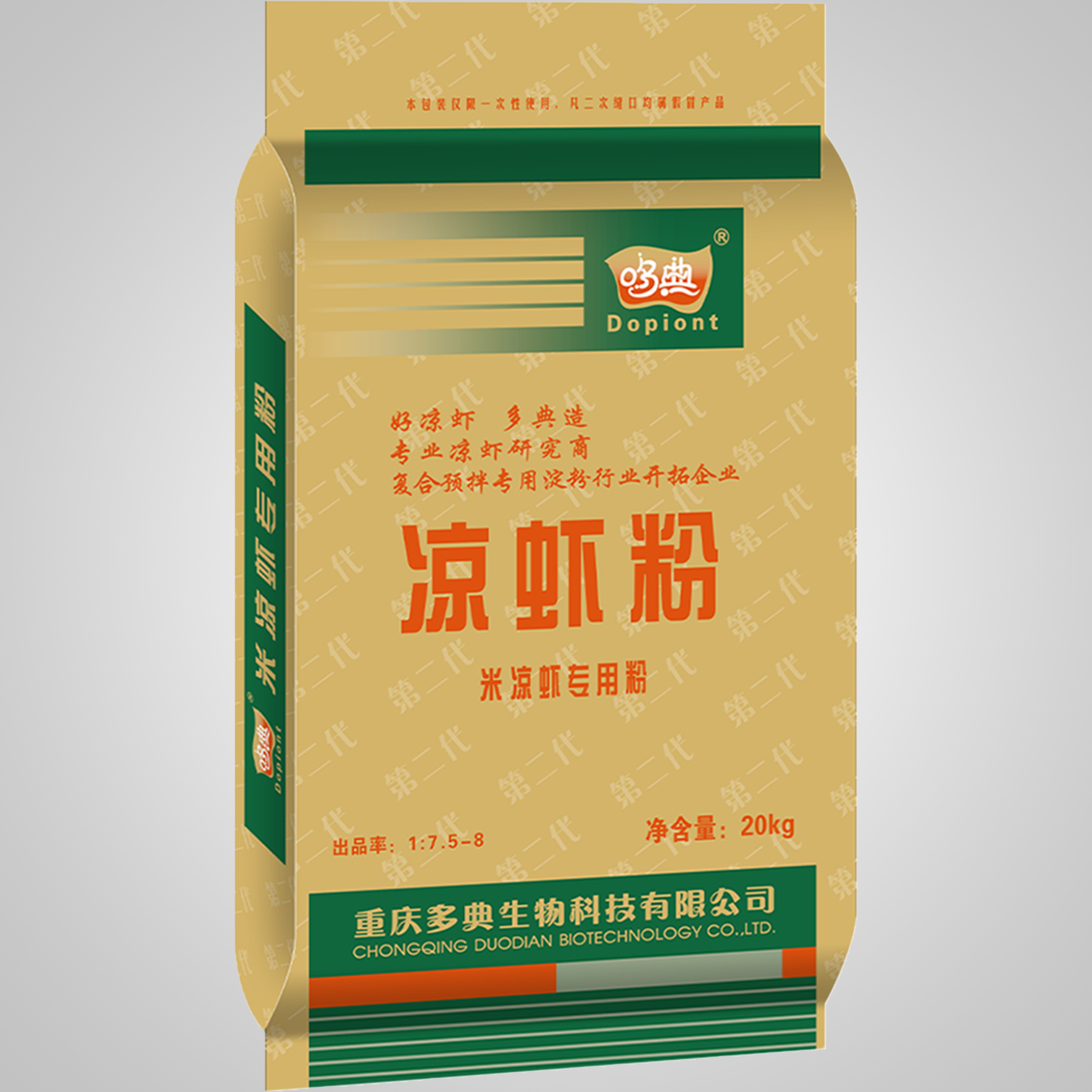 凉虾粉
