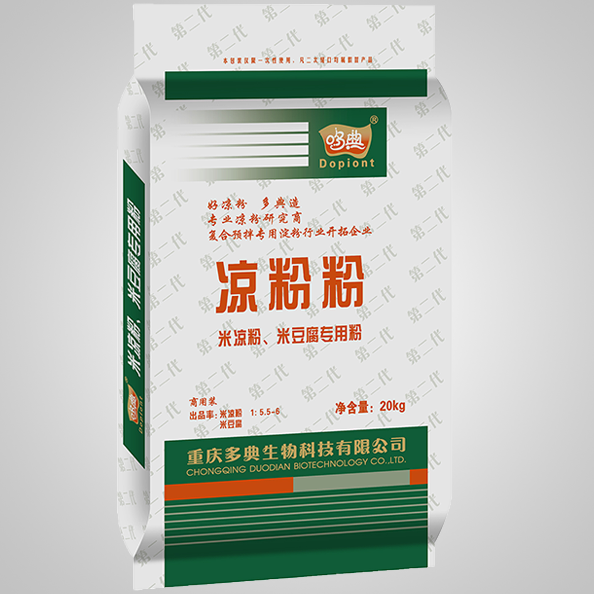 米豆腐米凉粉