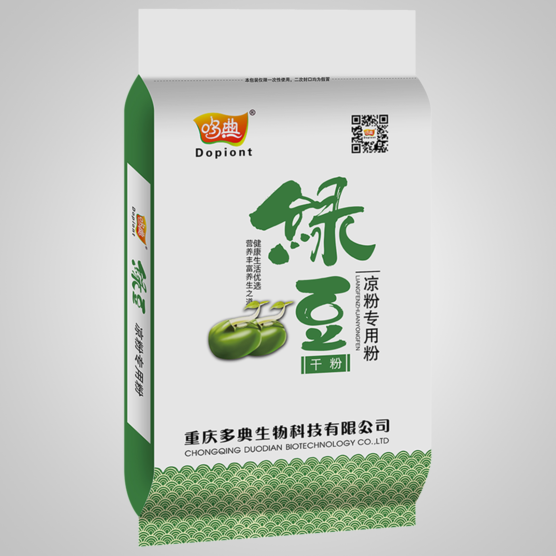 绿豆凉粉粉