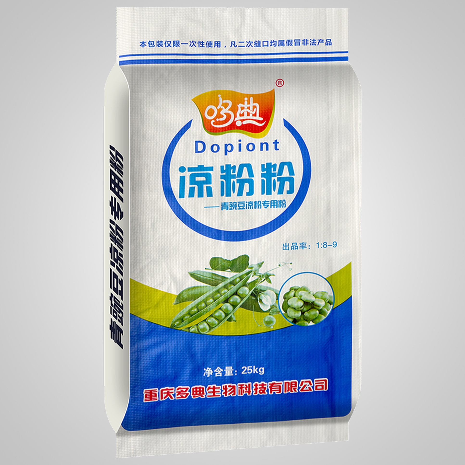 青豌豆凉粉粉