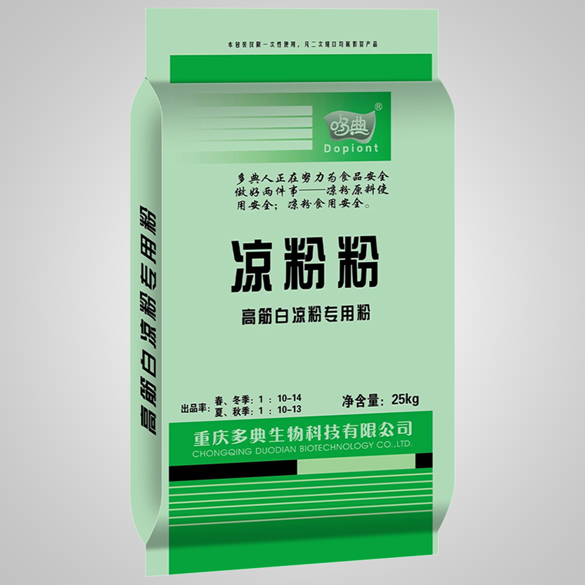 高筋白凉粉粉