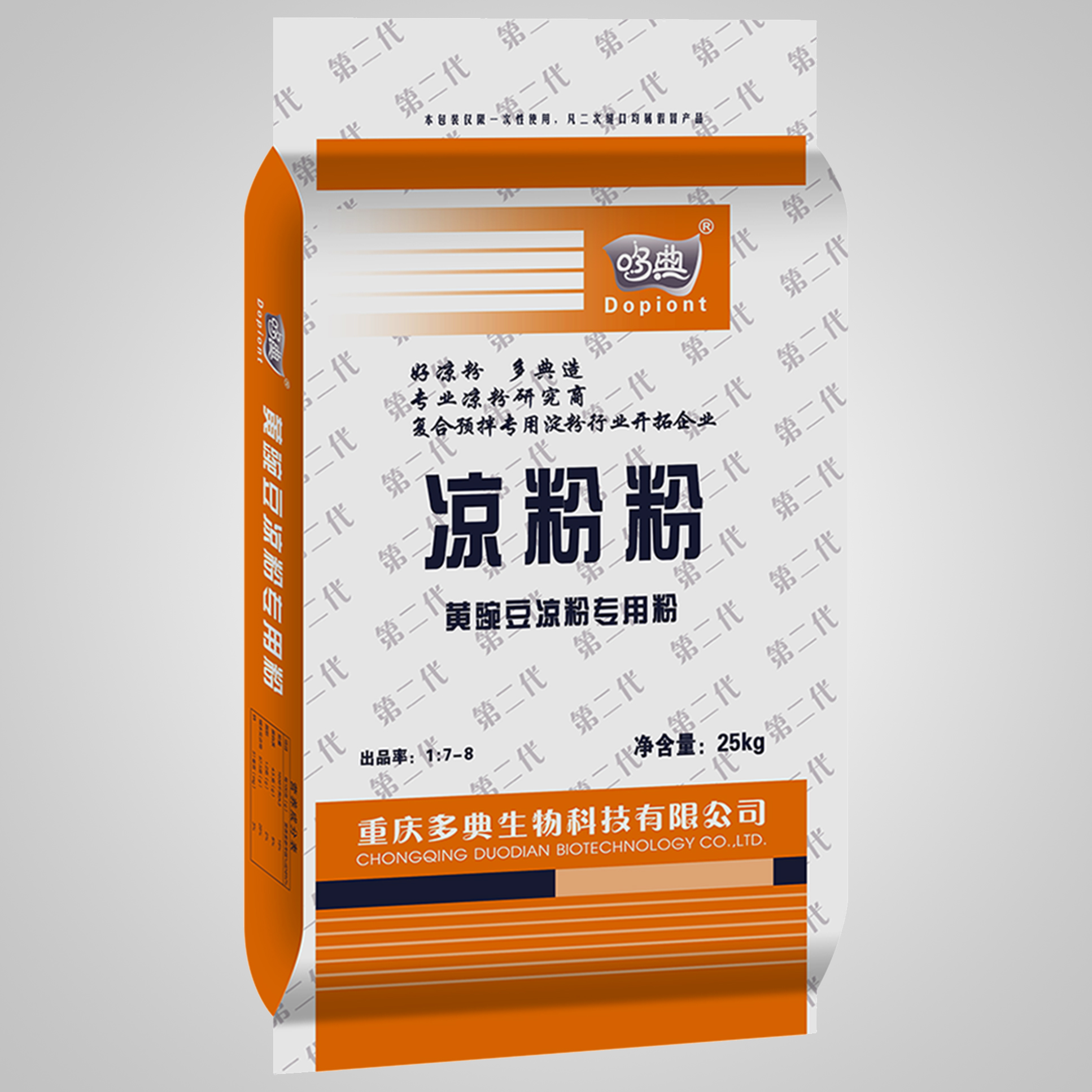 黄豌豆凉粉粉
