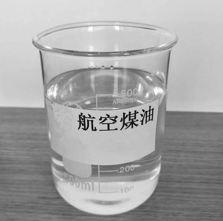 生物航煤