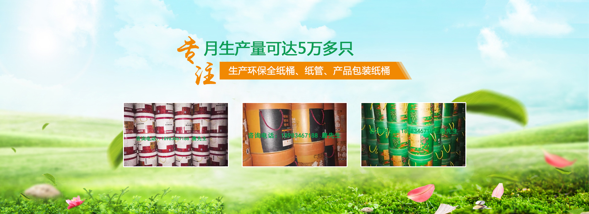重庆纸桶包装厂