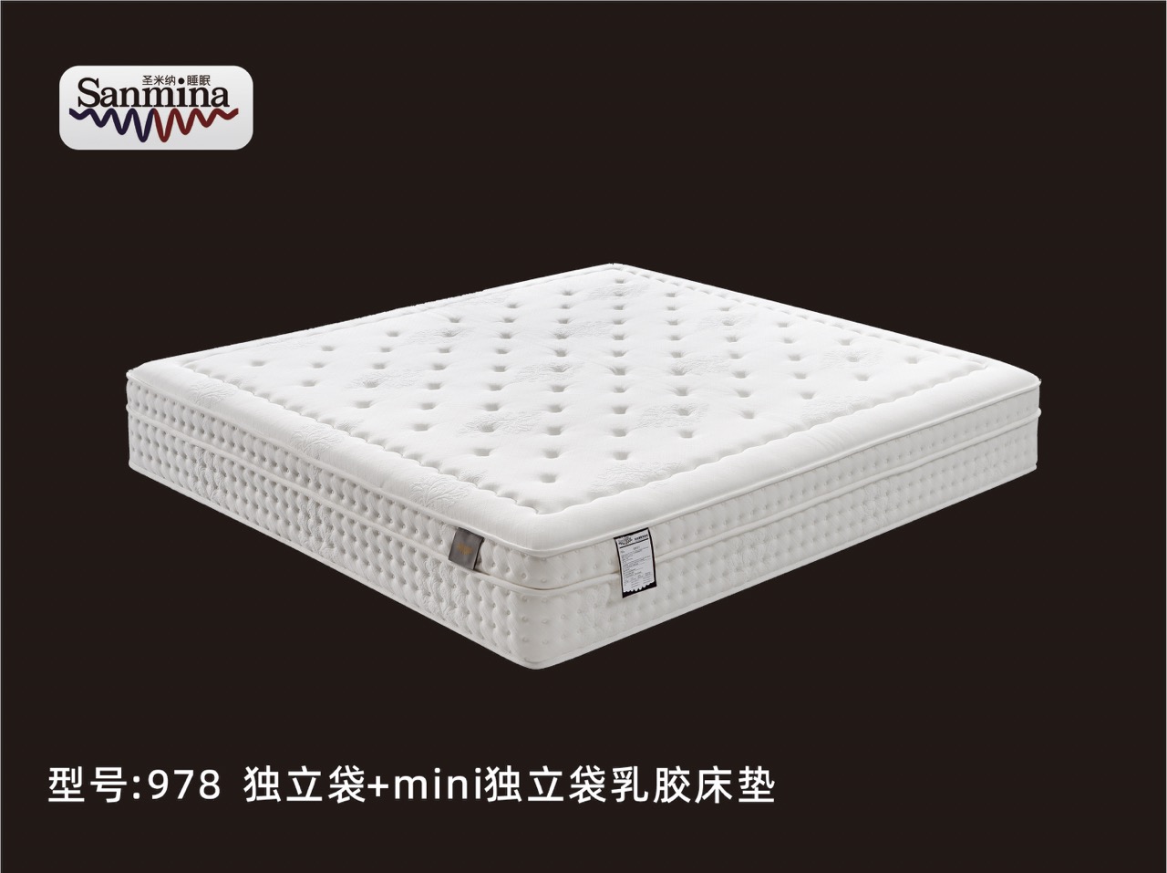 迷你独立袋+乳胶