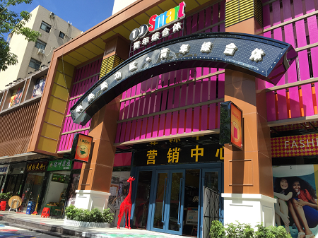 Smart精品酒店