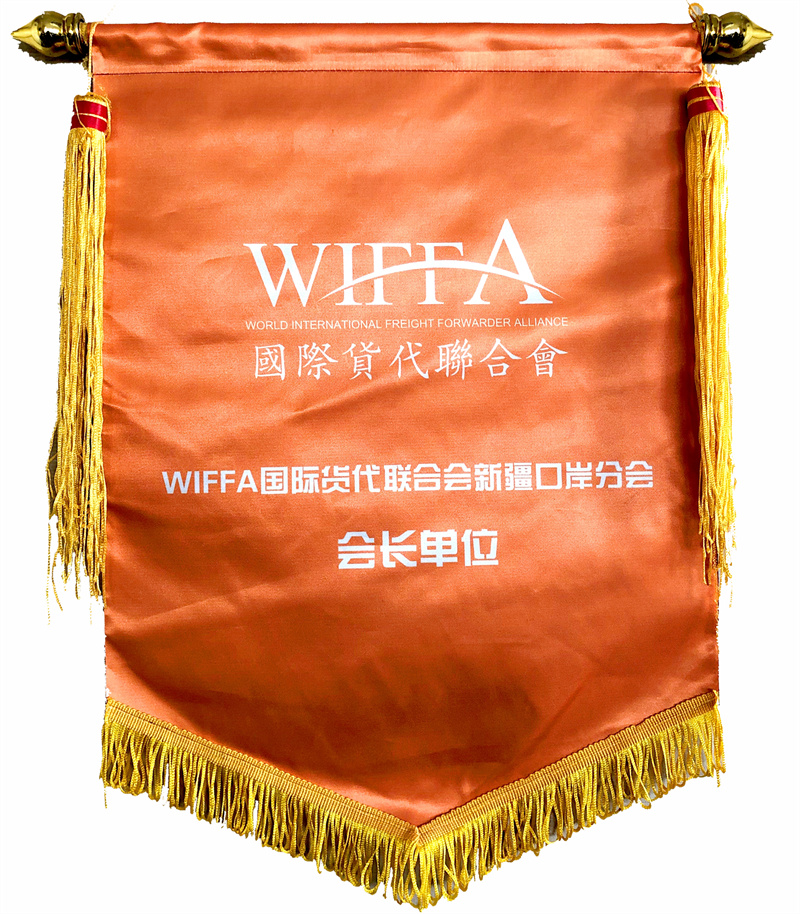 WIFFA International Freight Forwarders Federation 2019