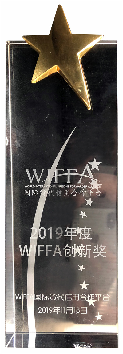 In 2019, it was rated as: WIFFA International Freight Forwarder