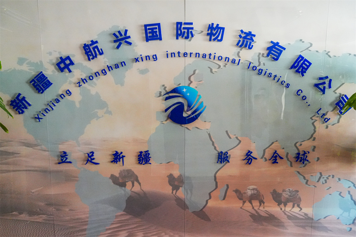 Zhonghang Xing Headquarters