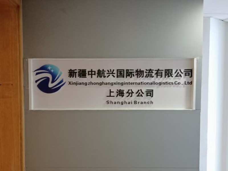Shanghai Branch