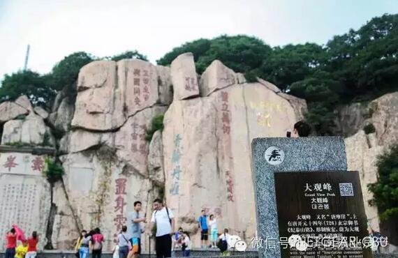 大观峰 大观峰