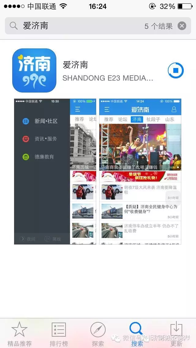 山顶信号