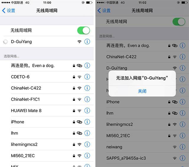 手机自动切换到4G状态，重新连接WiFi无效