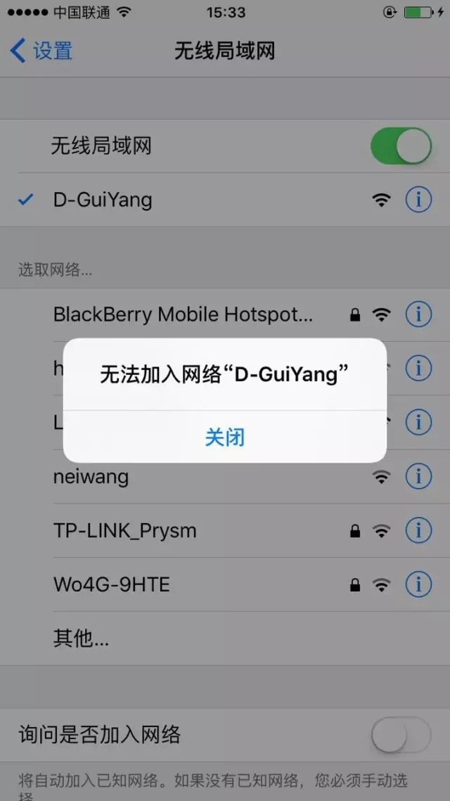 流量套餐都用尽了，紧急去购买流量包
