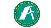 广东省外语艺术职业学院