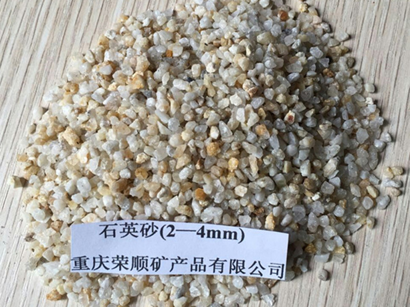 商洛石英砂