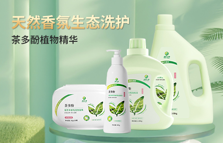 意几净家居类目产品
