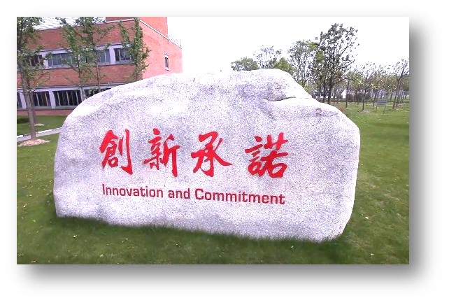 热烈庆祝上海创诺医药集团成立29周年