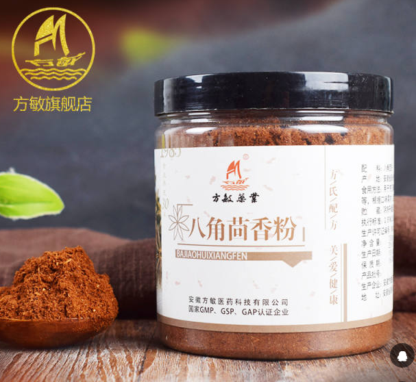 方敏牌 八角茴香粉香辛調料 180g/罐