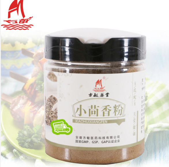 方敏牌調味大料香料小茴香粉150g瓶