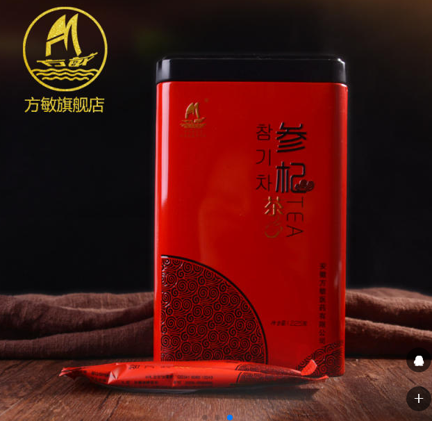方敏牌 參杞茶 7.5g*30袋
