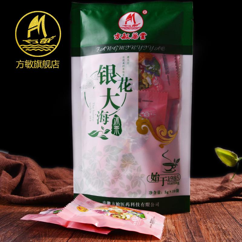 銀花大海冰茶立放袋