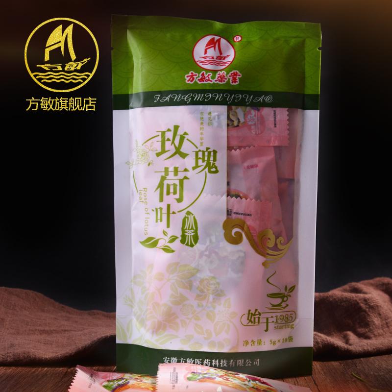 玫瑰荷叶冰茶立袋