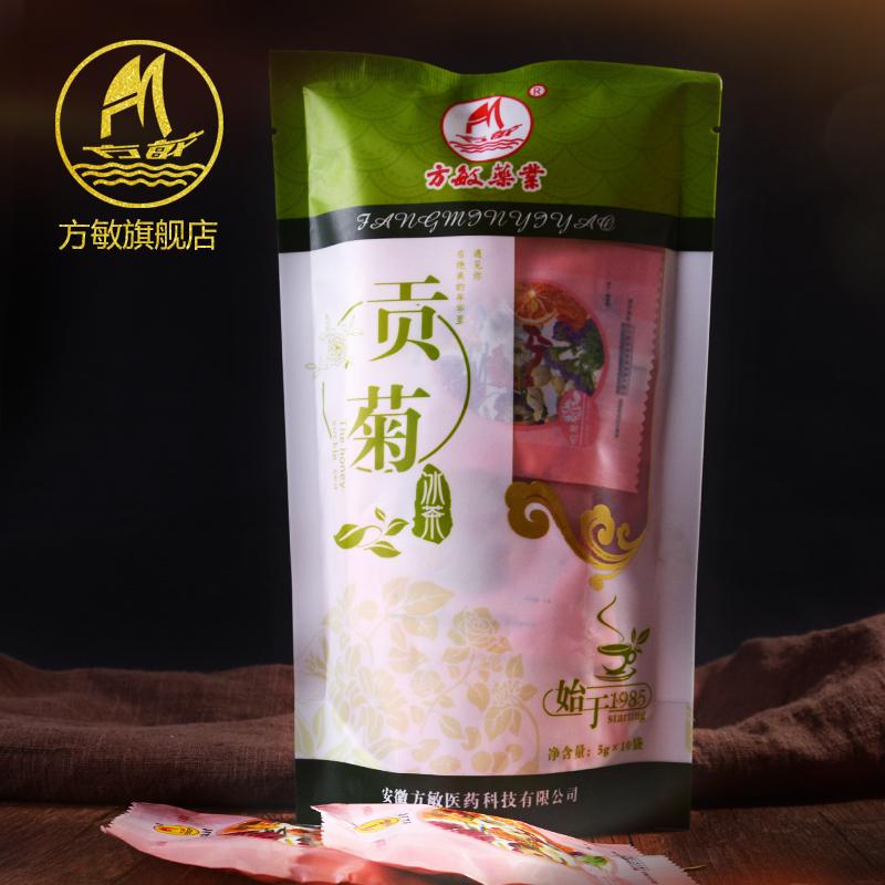 贡菊冰茶立放袋