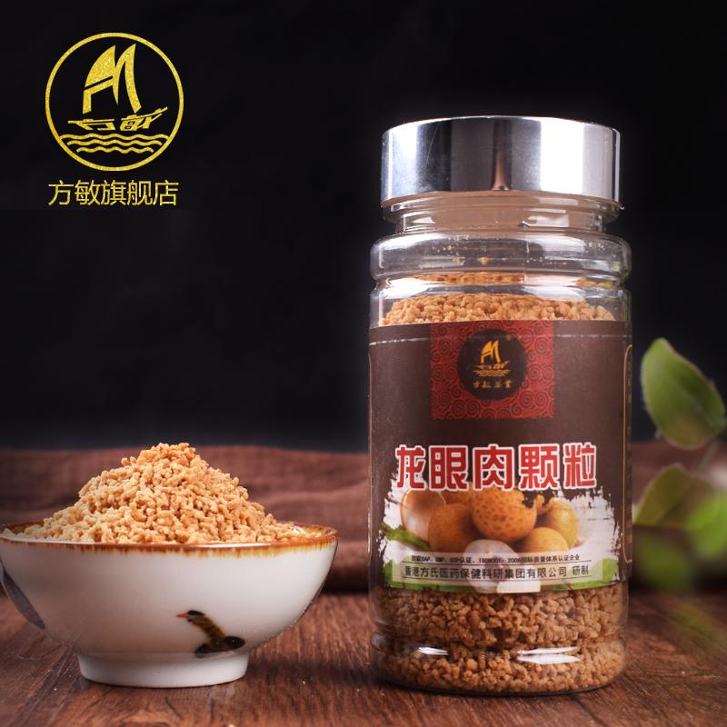 龍眼肉顆粒60g