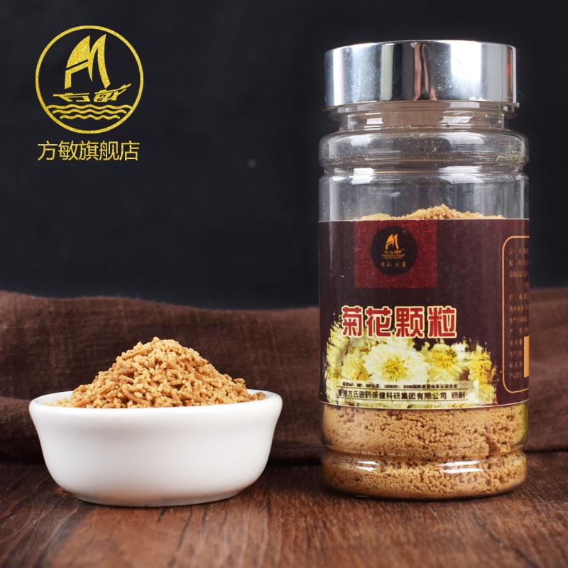 菊花顆粒60g