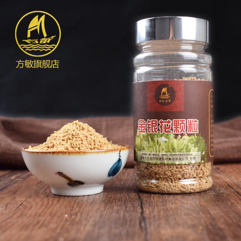 金銀花顆粒60g