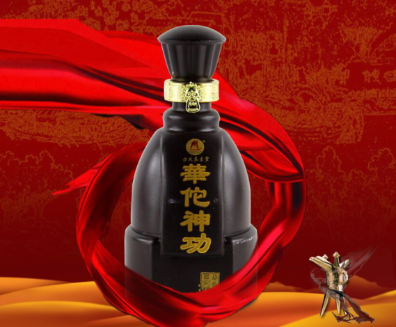 華佗神功酒