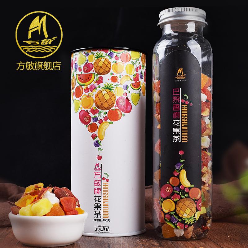 水果茶