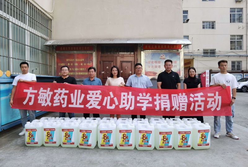 正值開學(xué)季，展現(xiàn)社會擔(dān)當(dāng)，傳遞社會正能量！