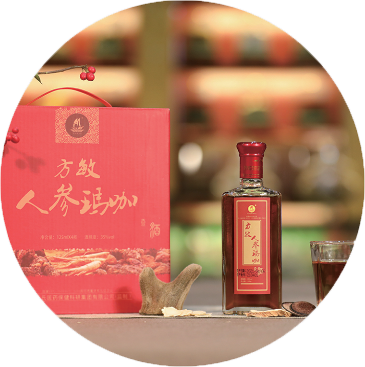 人參瑪咖酒