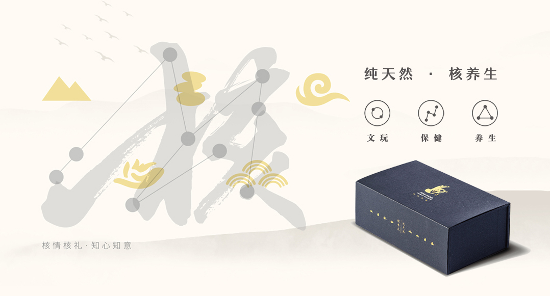 文玩核桃西北將軍膀34,36/37/40無修| 蝦皮購物