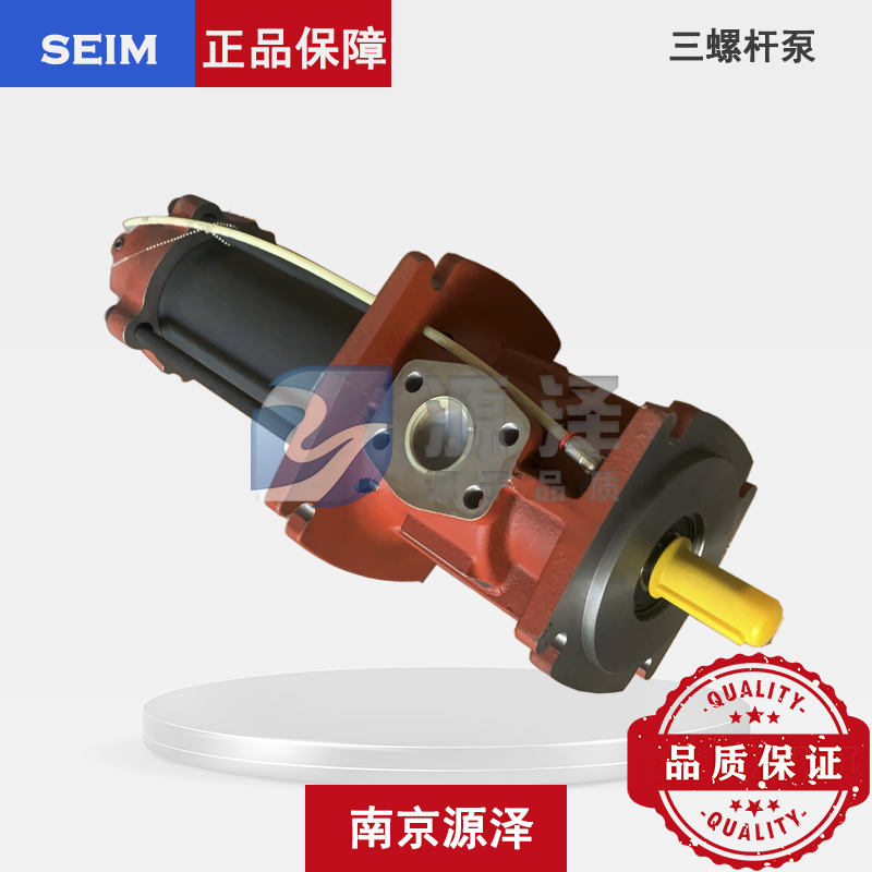 PWO/YPWO系列三螺杆泵