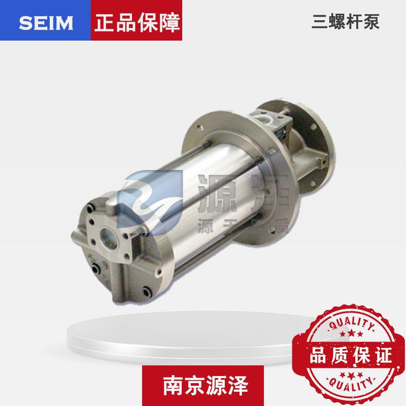 POF/PWOF系列三螺杆泵