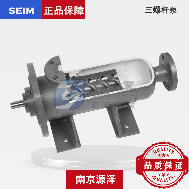 PCX/PCXV系列三螺杆泵