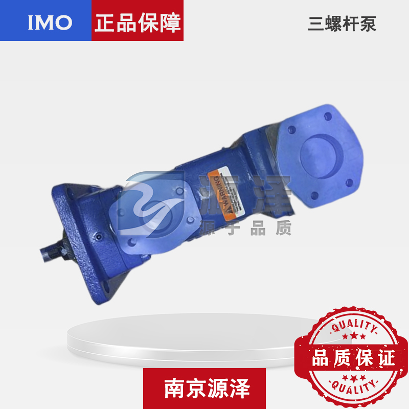 3G系列三螺杆泵