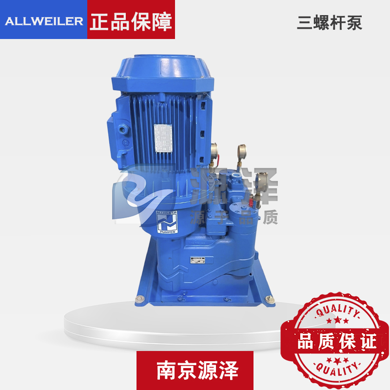 AFI-T三螺杆泵