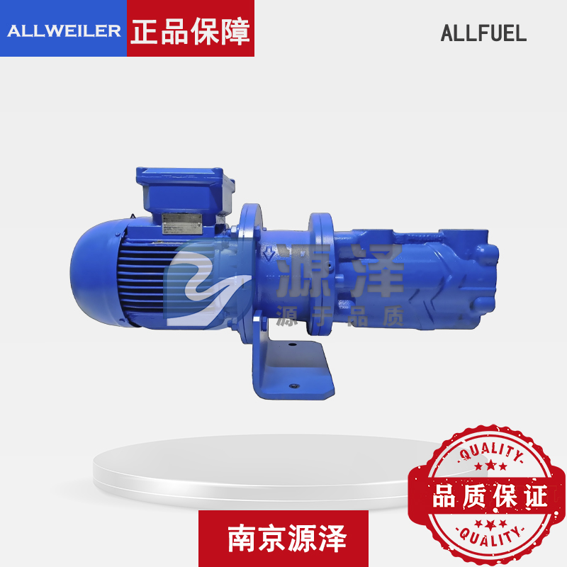 德国ALLWEILER—AFI系列三螺杆泵