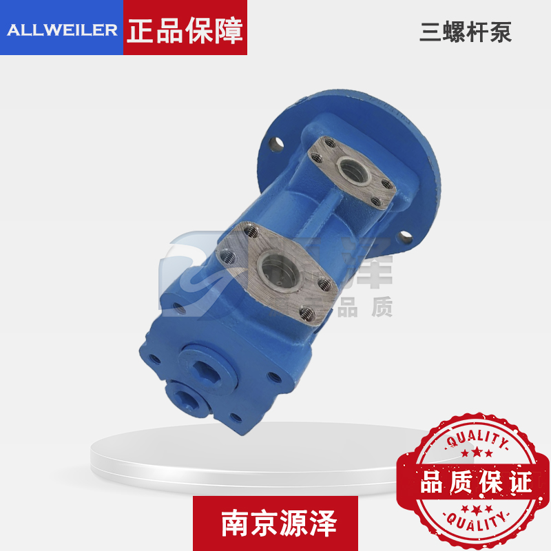 德国ALLWEILER——ALLFUEL系列三螺杆泵