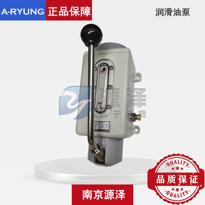 韩国亚隆ALP-8LF系列手动杠杆式润滑油泵