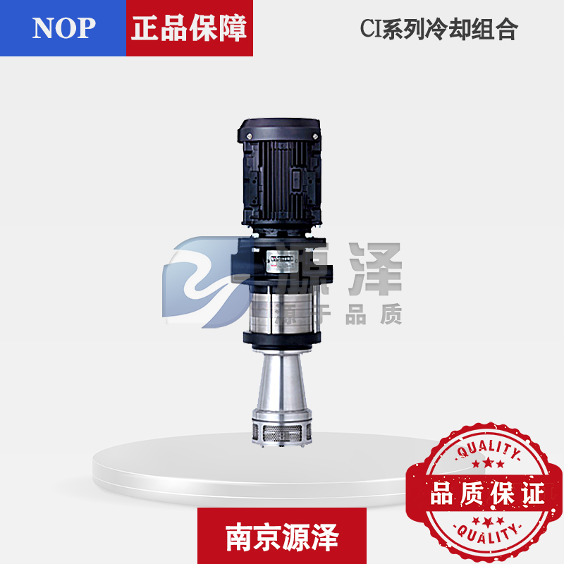 TOP-YTH-CI/GCI系列大流量低压冷却液单元