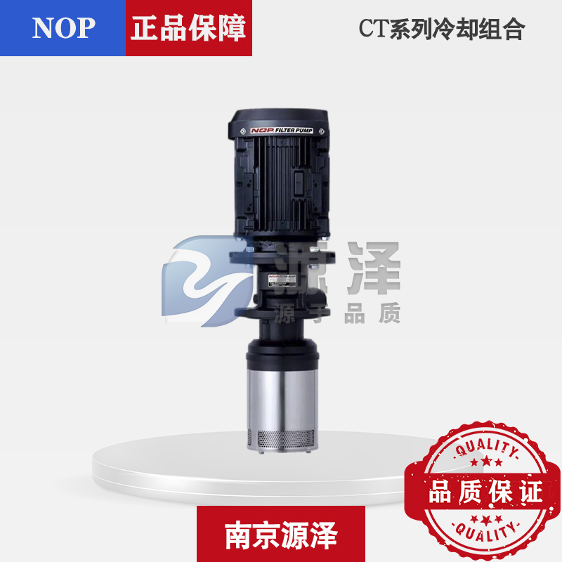 YTH-ES系列中压加工中心切削液冷却单元