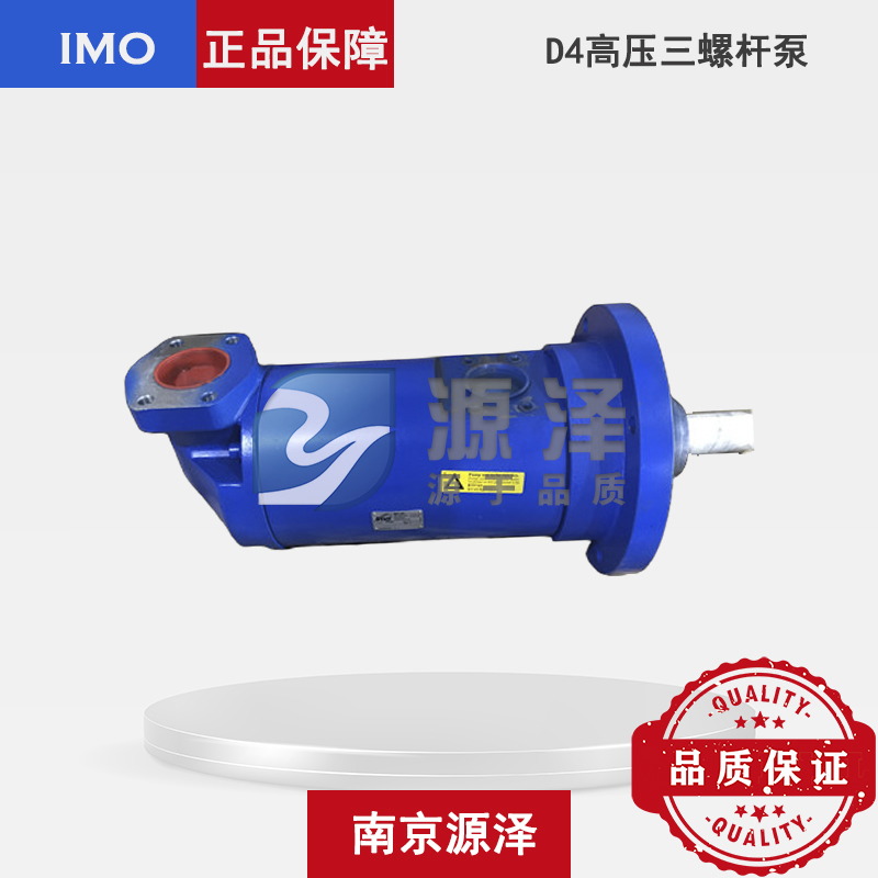 D4三螺杆泵