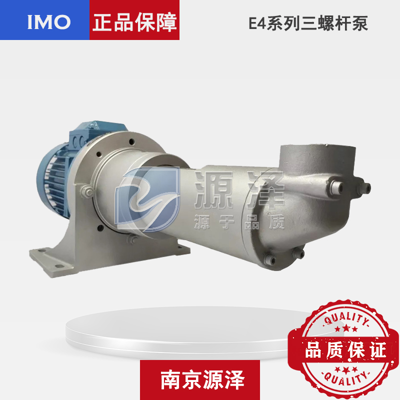 E4三螺杆泵