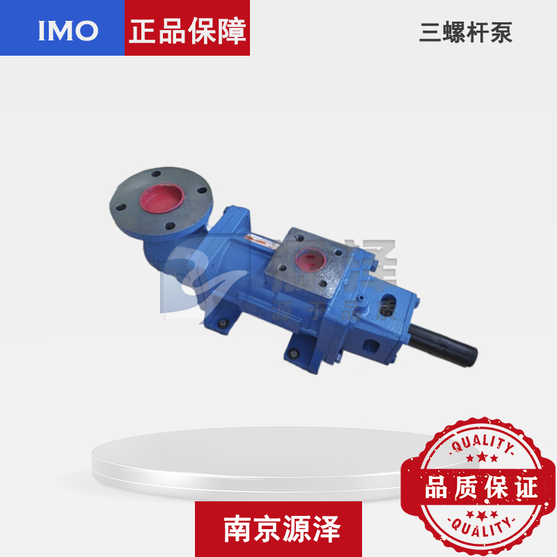 3D系列三螺杆泵