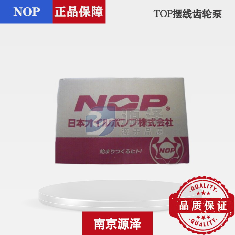 TOP-2HTM系列低粘度燃油摆线泵